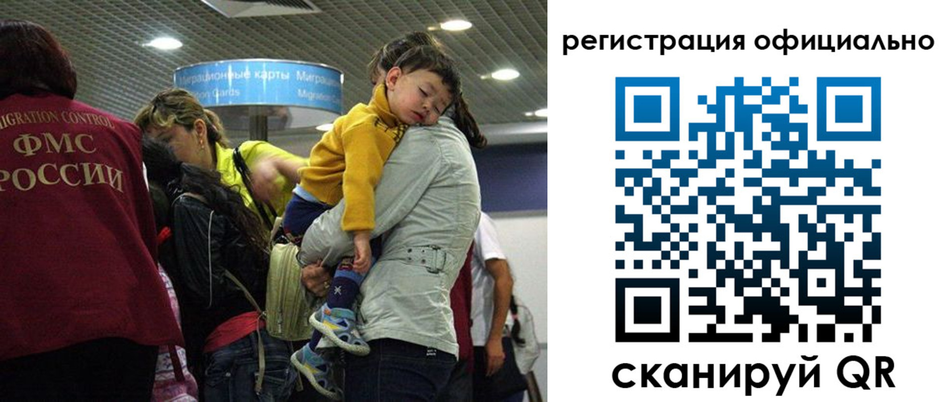 регистрация для школы в Минусинске