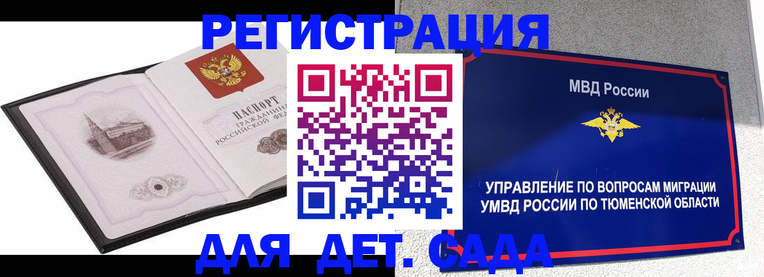 форма 3 в Минусинске